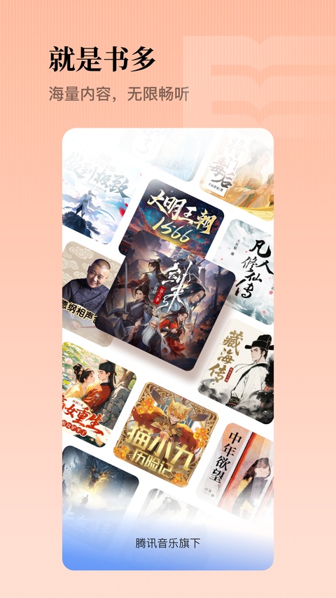 截图5